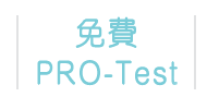Pro-Test